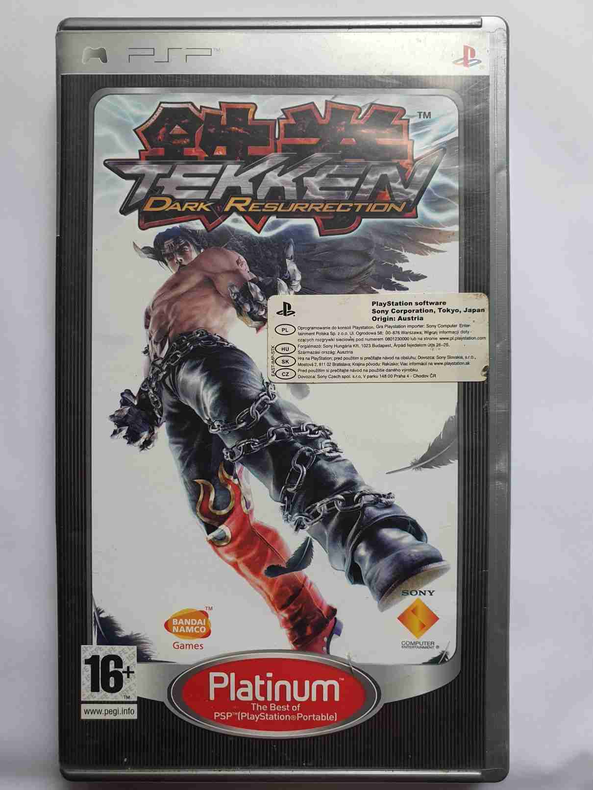 TEKKEN DARK RESURRECTION -EN-