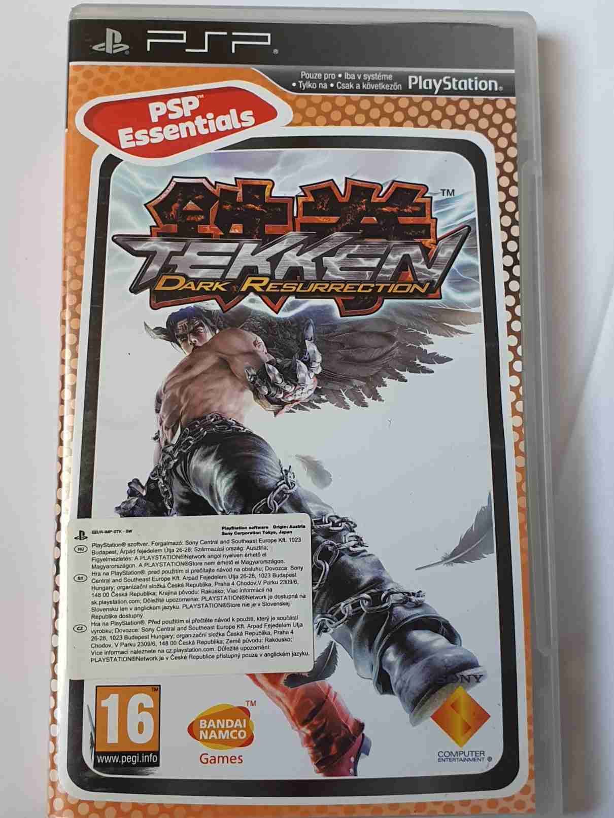 TEKKEN - DARK RESURRECTION -EN- ESSENTIALS