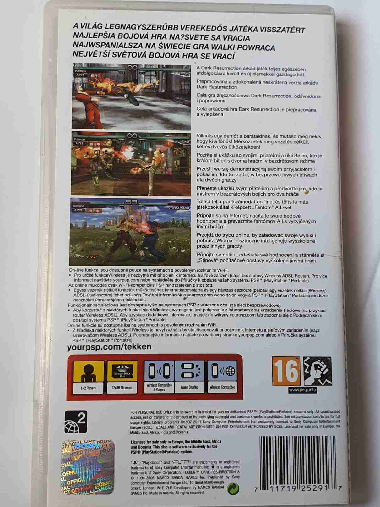 TEKKEN - DARK RESURRECTION -EN- ESSENTIALS
