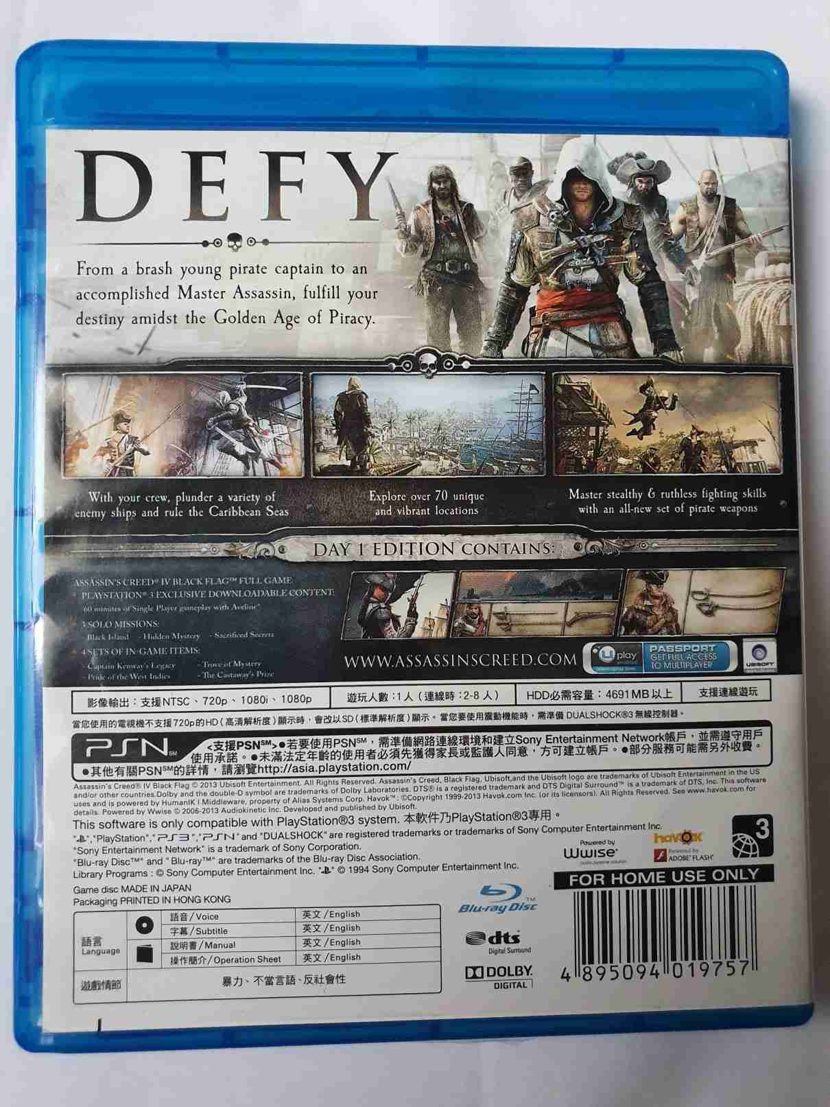 ASSASSIN,S CREED IV BLACK FLAG -EN-