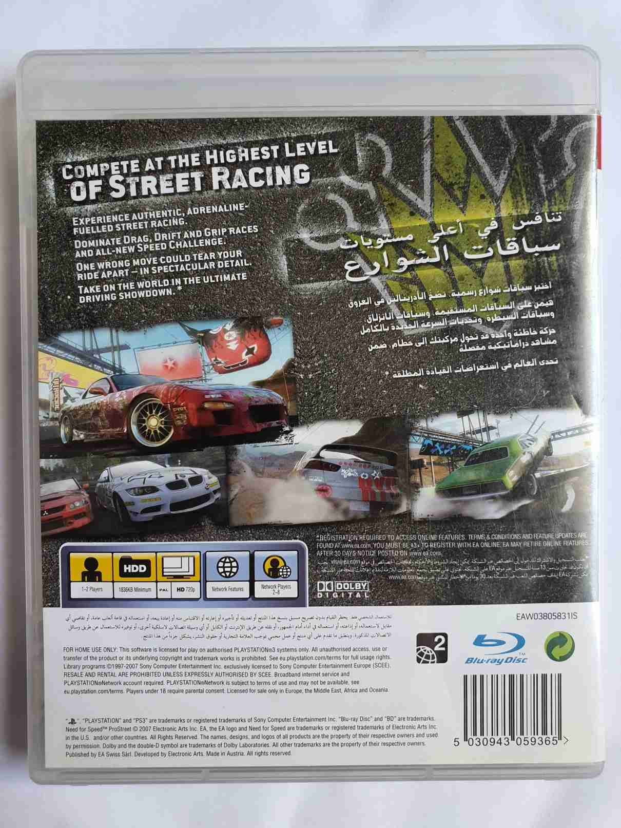 NEED FOR SPEED PROSTREET -EN-