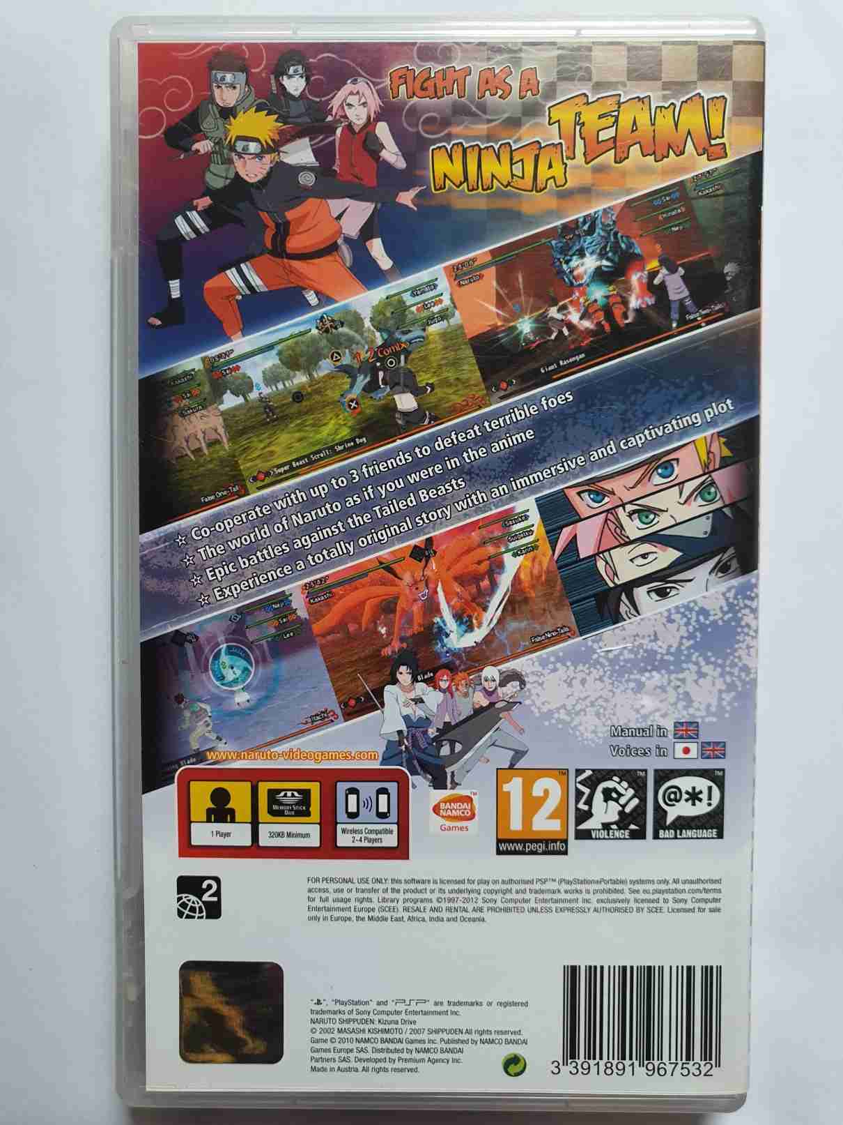 NARUTO SHIPPUDEN - KIZUNA DRIVE - EN ESSENTIALS-