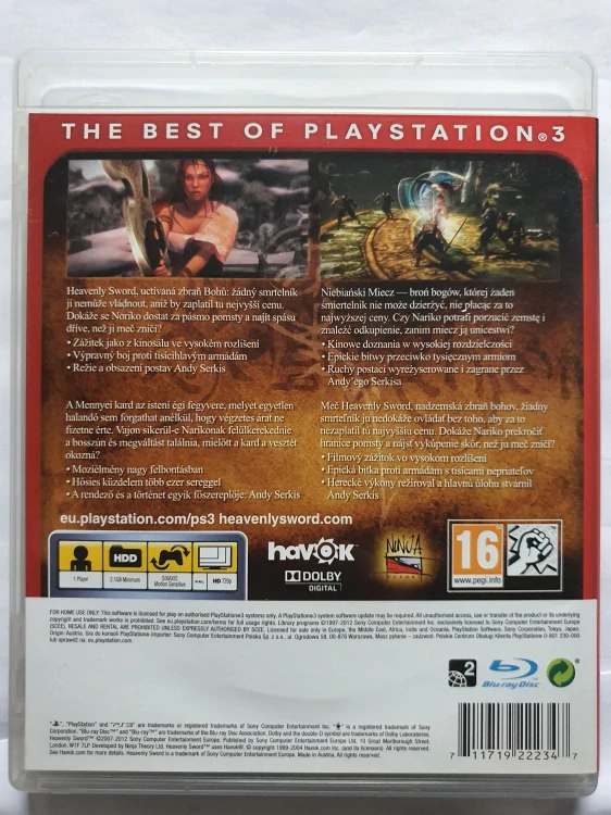 HEAVENLY SWORD -EN- ESSENTIALS 