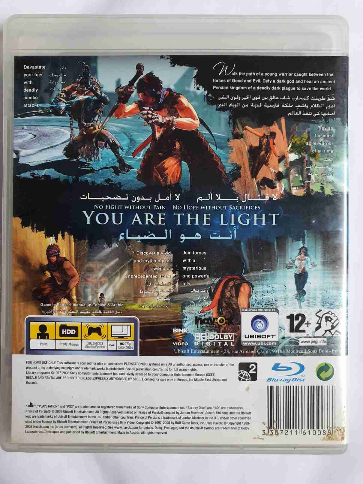 Prince of Persia-EN-