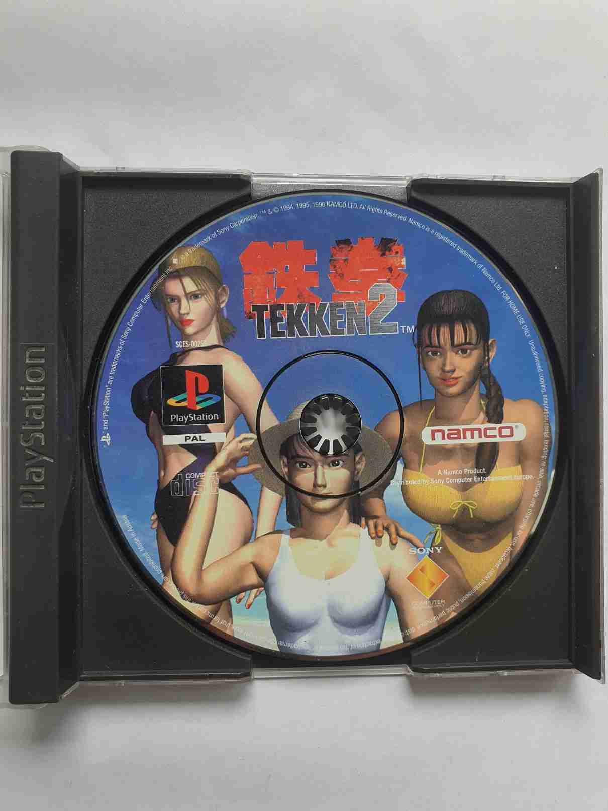 TEKKEN 2 -EN-